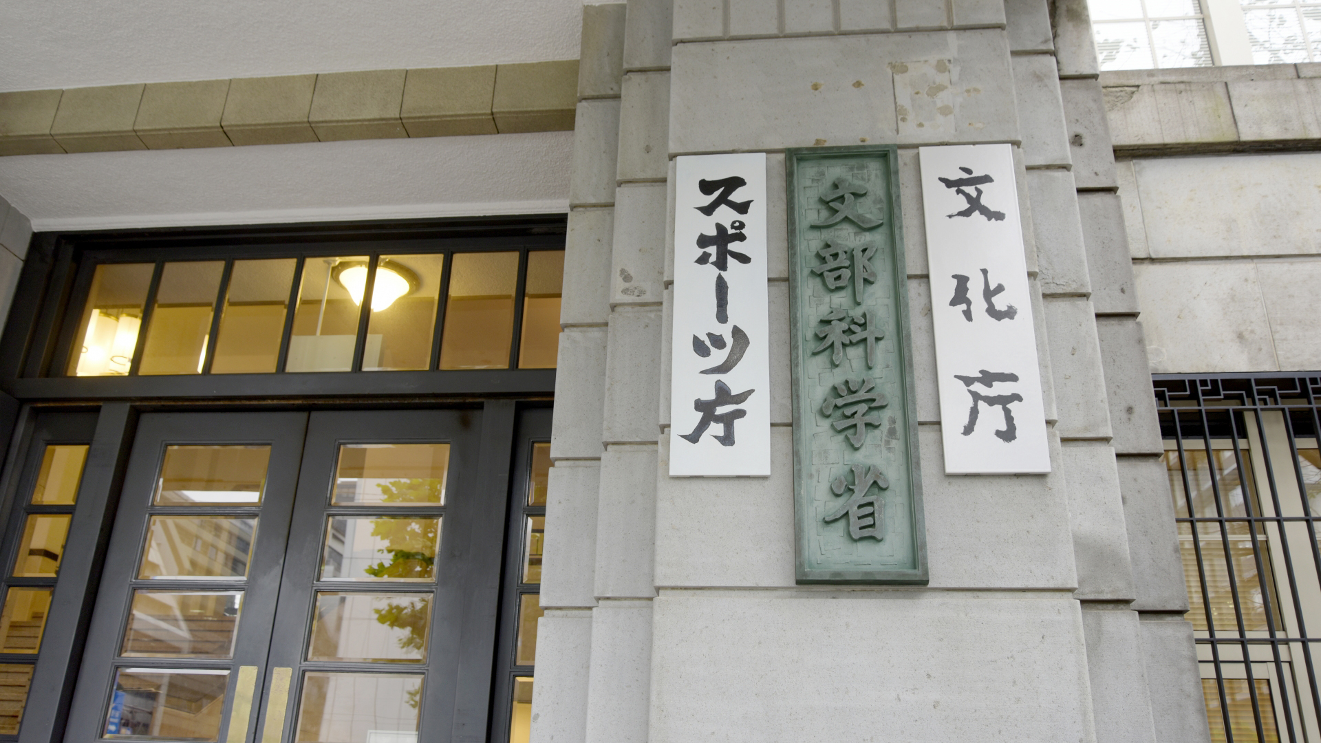 0524公開予定／文部科学省の夏期インターンシップ、参加者募集中