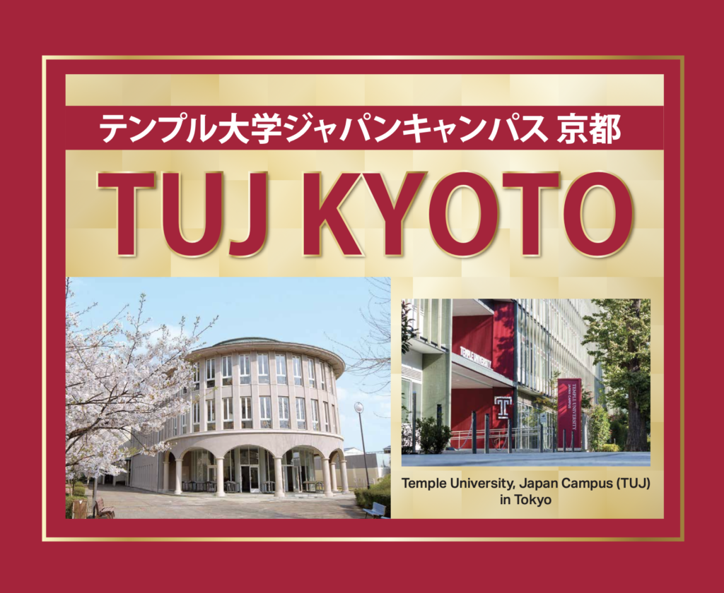 インターナショナルスクール